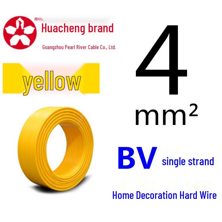 Pearl River ZC-BV Single-Strand Copper Core Wire (1.5-35mm²)