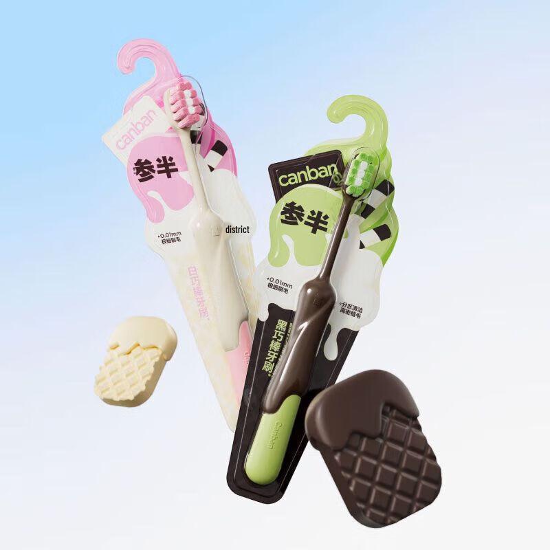 Can Ban White Peach Whitening Toothpaste & Toothbrush Set