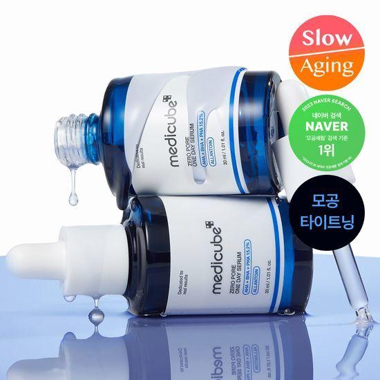 

Medicube Zero Pore One-Day Serum 30ml