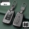 Metal Key Shell for Volkswagen Models: New Sagitar, Lavida Plus, Tayron, Tuon, Tiguan L, Bora, Magotan