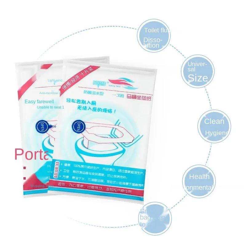 5 Paket = 50 adet Tek Kullanımlık Kağıt Klozet Kapağı Koruyucu Kamp Seyahat Hijyenik Tuvalet Matı Pedi Taşınabilir Banyo Malzemeleri Seti