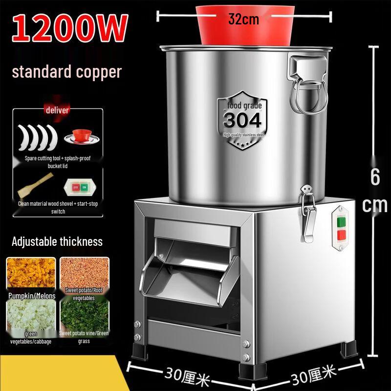 Commercial Electric Vegetable Chopper