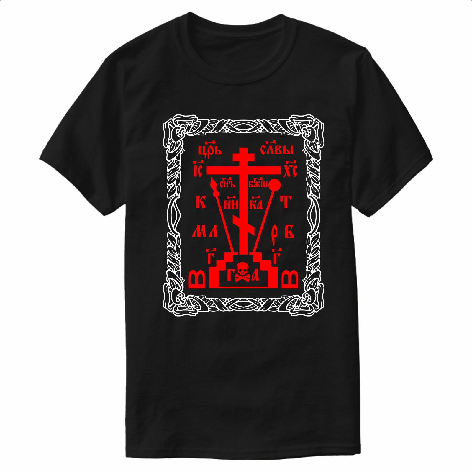 

Old Slavonic Great Schema Golgotha Cross Russian Orthodox TShirt 100 Cotton ONeck Summer Short Sleeve Casual Mens Tshirt S