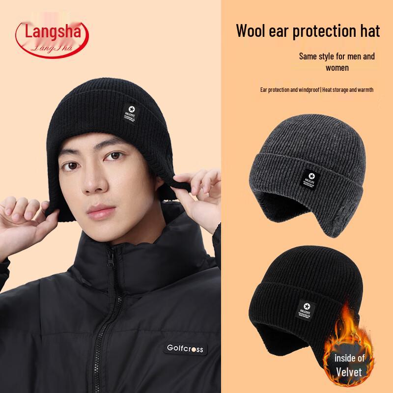 LangSha Winter Unisex Fleece-Lined Knitted Earflap Beanie