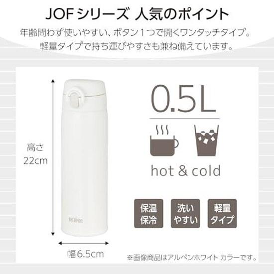Thermos Vacuum Insulated Portable Mug 500ml Alpen White Easy Clean Detachable Spout Ultra Lightweight Compact Type One-Touch Open Stainless Bottle AWH