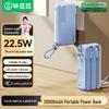 Acessórios para telemóveis – Powerbanks