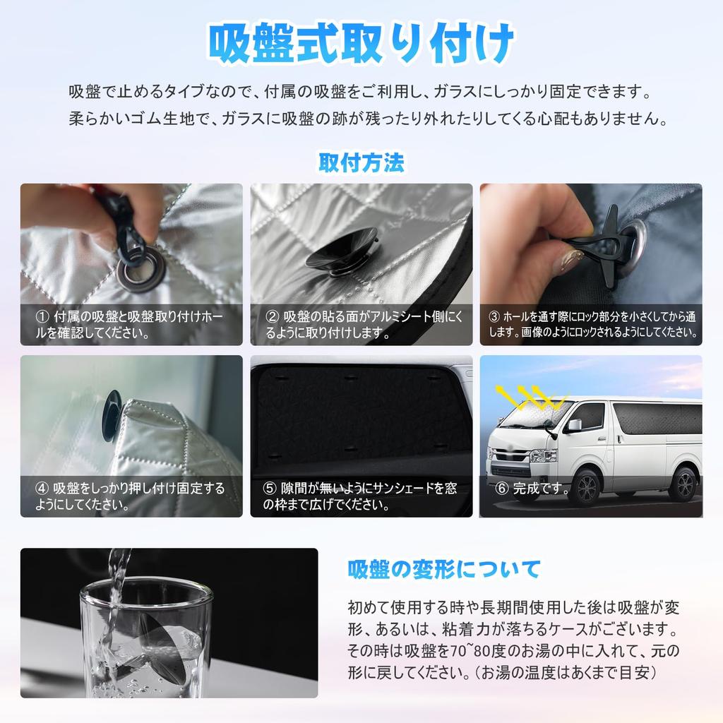 TELLIKA Sunshade for Toyota Hiace 200 Series and 5th Blackout Sunshade for Car Camping and Car Window Car Camping Outdoor Theft UV Sunshade with