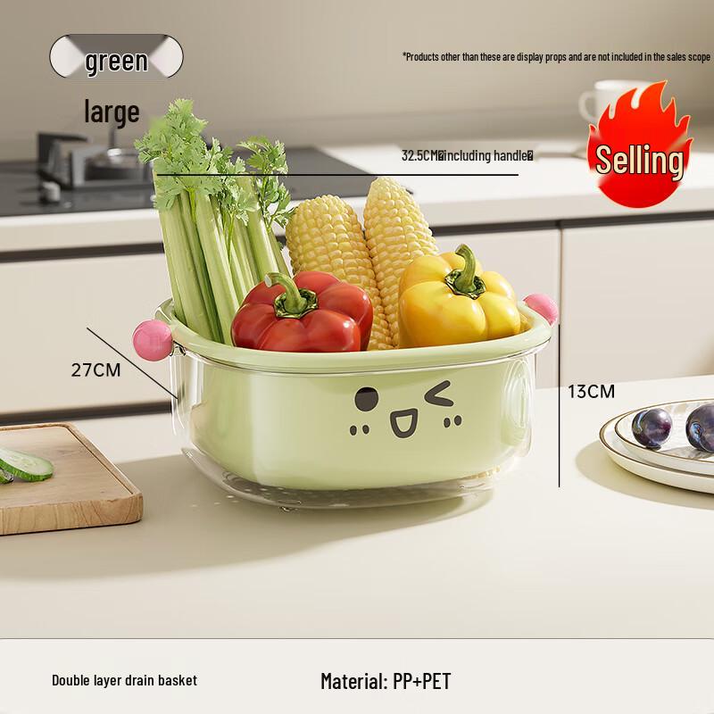 Cartoon Double-Layer Draining Basket & Fruit Plate
