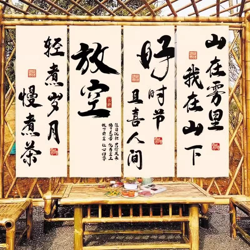 Kaligrafia Sufitowa Lambrekina Wisząca Tkanina Styl Restauracja Izakaya Kuchnia Baldachim Nieba Tawerny Dekor Wewnętrzny Kemping Barbecue Dekor