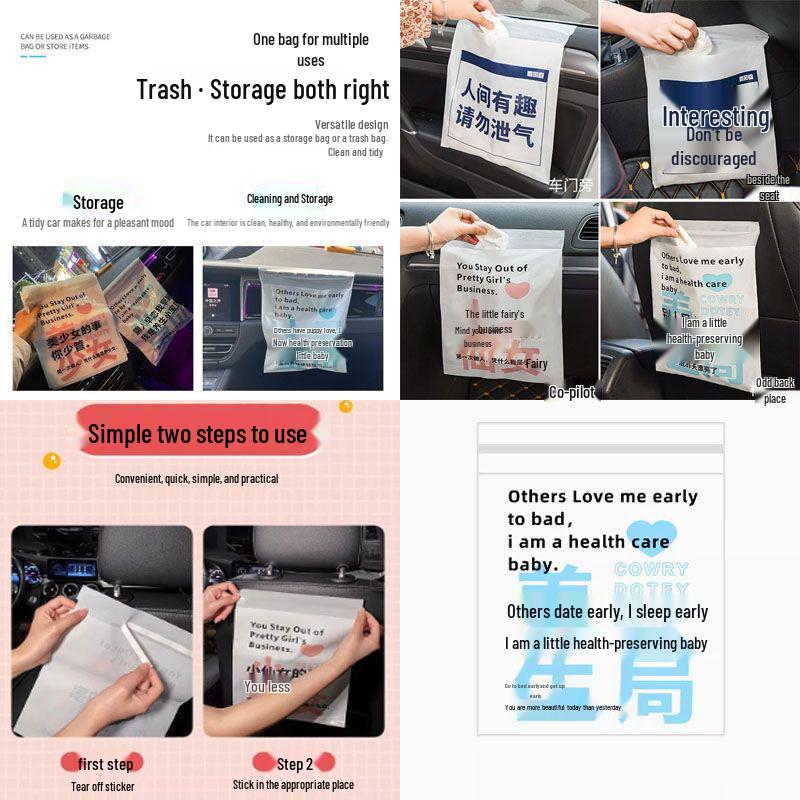 

Креативный самоклеящийся пакет для мусора в машину - Милый подвесной одноразовый контейнер для хранения