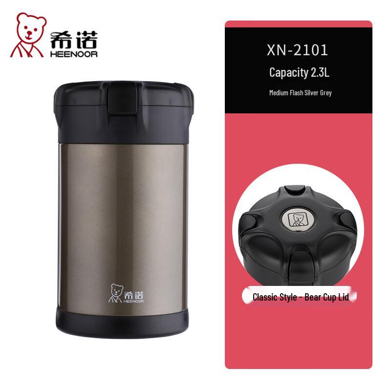 

Heenoor 304 Stainless Steel Insulated Lunch Box 2.3L