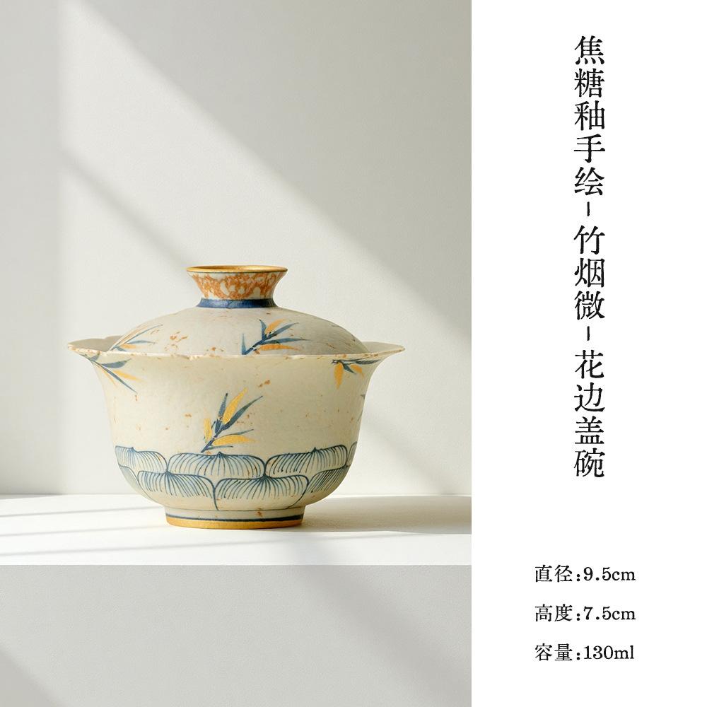 

130ml Caramel Glaze Hand-painted Bamboo Gaiwan Retro Tea Tureen Tea Bowl With Lid Kit Tea Making Cover Bowl Drinkware Collection