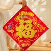 Thickened Chinese New Year Door Sticker Red Door Couplet  New Year's Day
