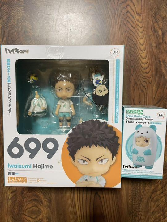 

[USED] Haikyuu Iwaizumi Hajime