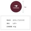 Car Cup Car Coaster for Toyota Harrier 60 Series 80 Series Vibration Leather Car Round 2 Pieces Wine Mat, GR, Anti-Slip Coaster, 7cm, (For Harrier,