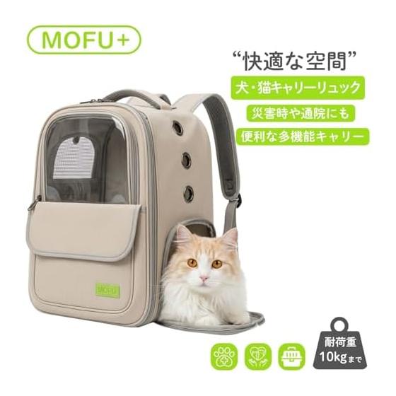 MOFU+ Pet Backpack for Dogs, Cats, Small Dogs, Medium Cats, Carry, Train, Pet Carrier Bag, Lightweight, Multi-functional Pocket, Foldable, Load