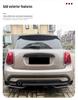 Mini Cooper F55/F56/F57 Rear Lip Diffuser Kit for Late Model Modifications