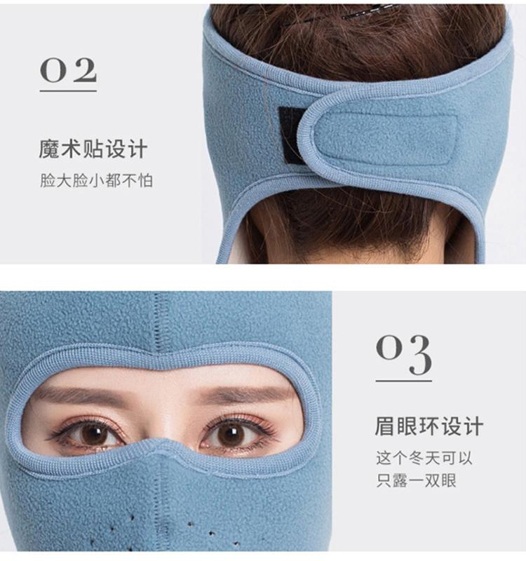 Winter Warm Full Face Mask for Women and Men