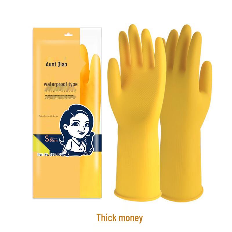 Qiao Yi Thickened Yellow Rubber Gloves (5 Pairs)
