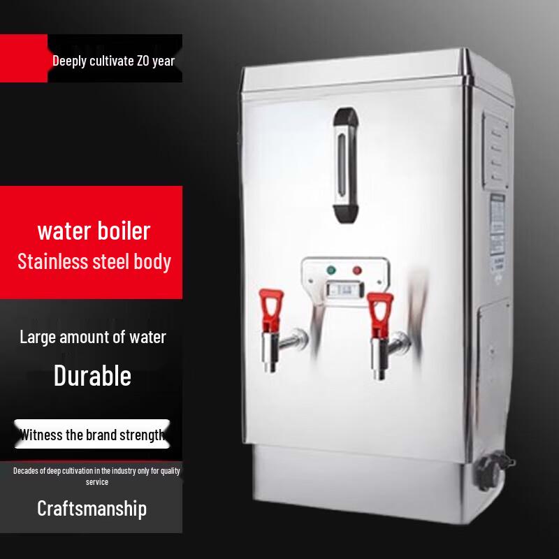 Yunshuang Commercial Automatic Electric Hot Water Dispenser