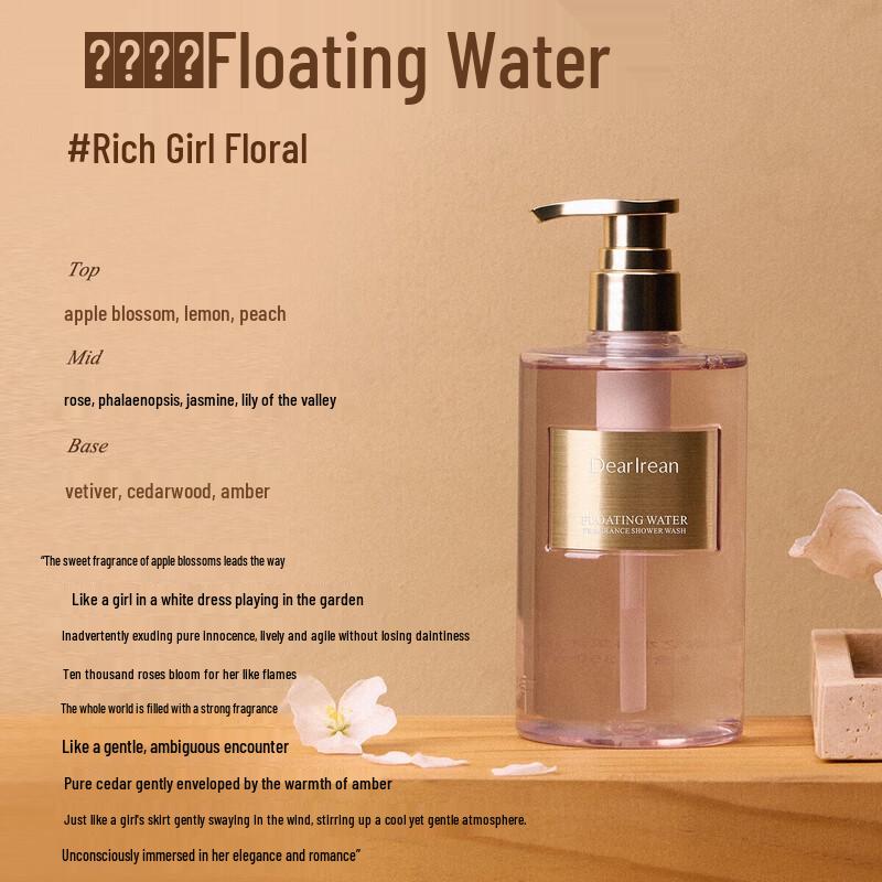 Dear lrean Fumi Water Fragrance Shower Gel