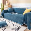 Anti-Scratching Sofa Towel Sofa Cover Cloth Universal All-Inclusive Sofa Cover Four Seasons Universal Sofa Cushion