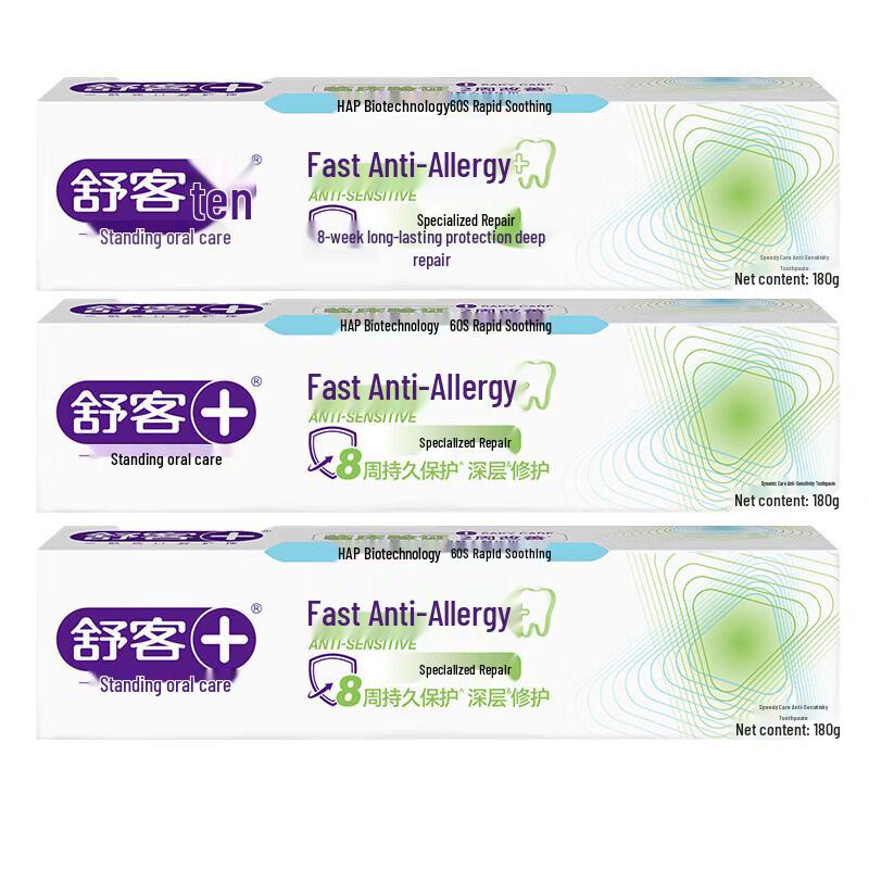 Saky Speedy Professional Repair Anti-Sensitive Toothpaste 180g 3-Pack