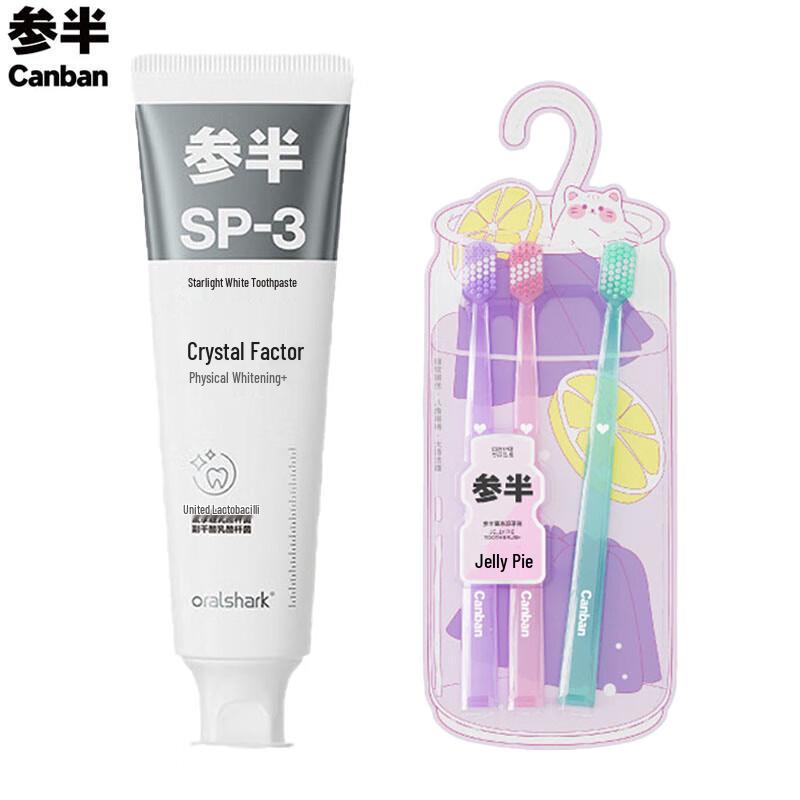 Canban Star White Peach Whitening Toothpaste & Toothbrush Set