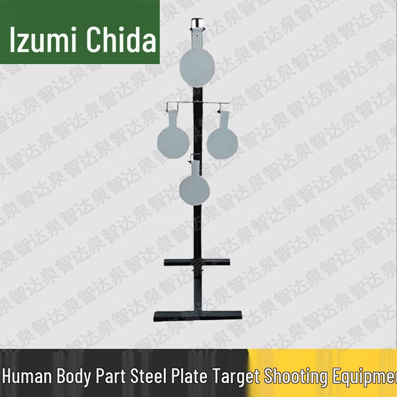 Quanzhida Shooting Range Training Equipment