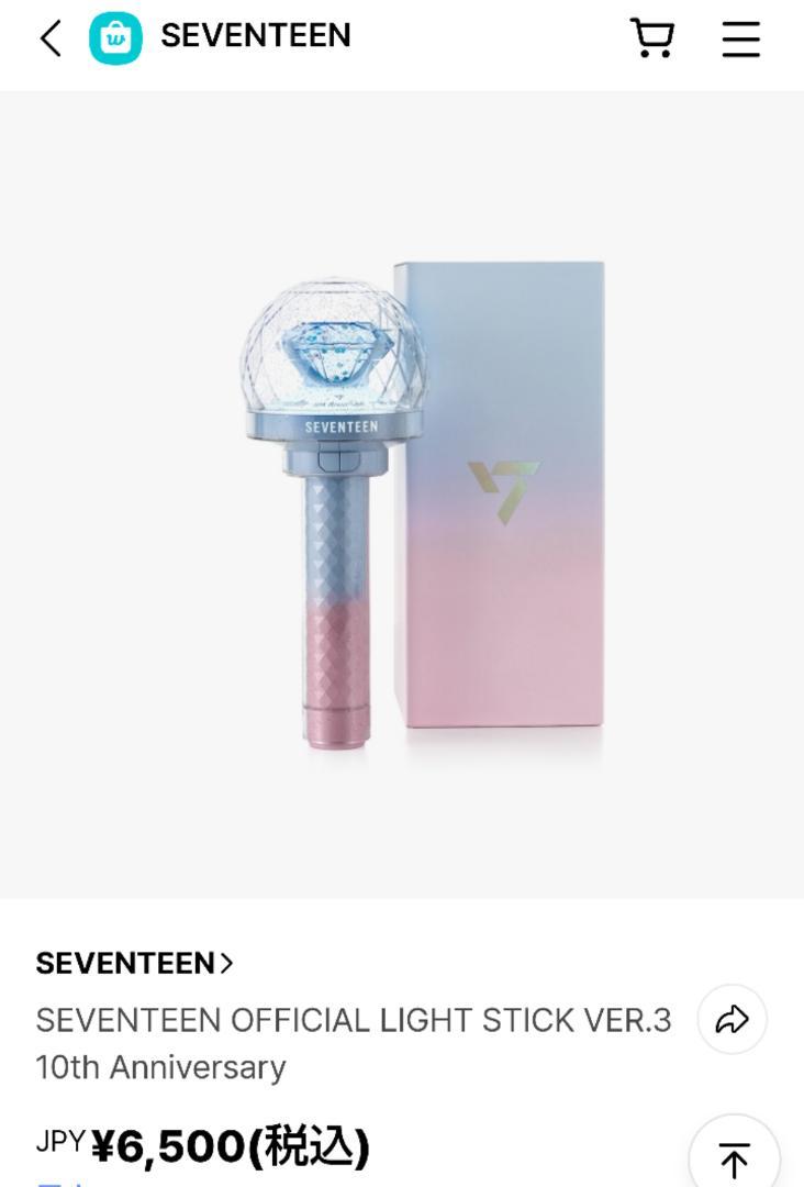 

[USED] SEVENTEEN OFFICIAL LIGHT STICK VER.3 10t