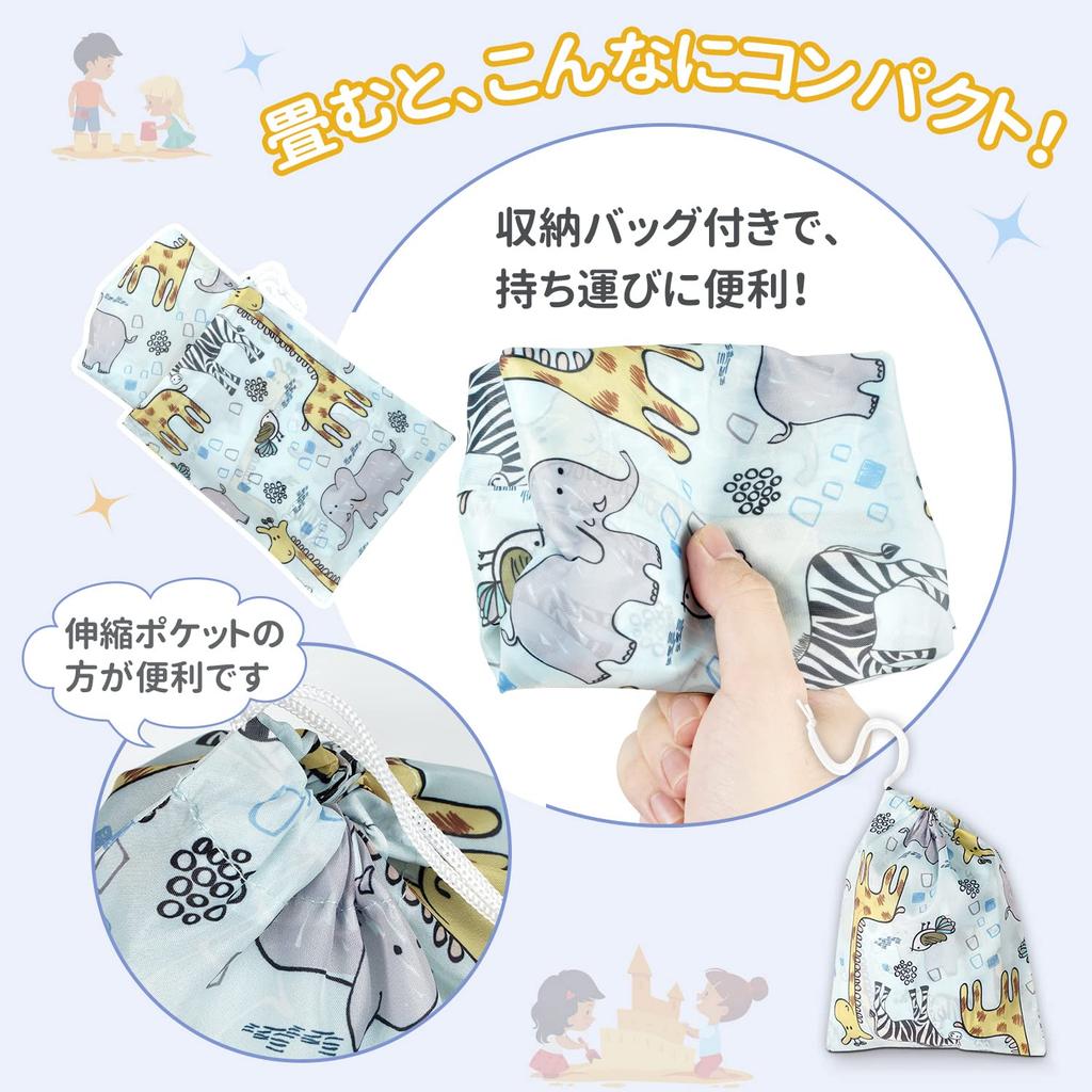 sandbox playwear for 80cm animal water stain rain rain storage bag sand outdoor nursery boys Playwear, wear, kids, adjustable, - 110cm, print,