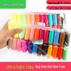 36 Color Play Dough & 24 Color Modeling Clay - Buy 1 Get 1 Free DIY Craft Set for Kids
