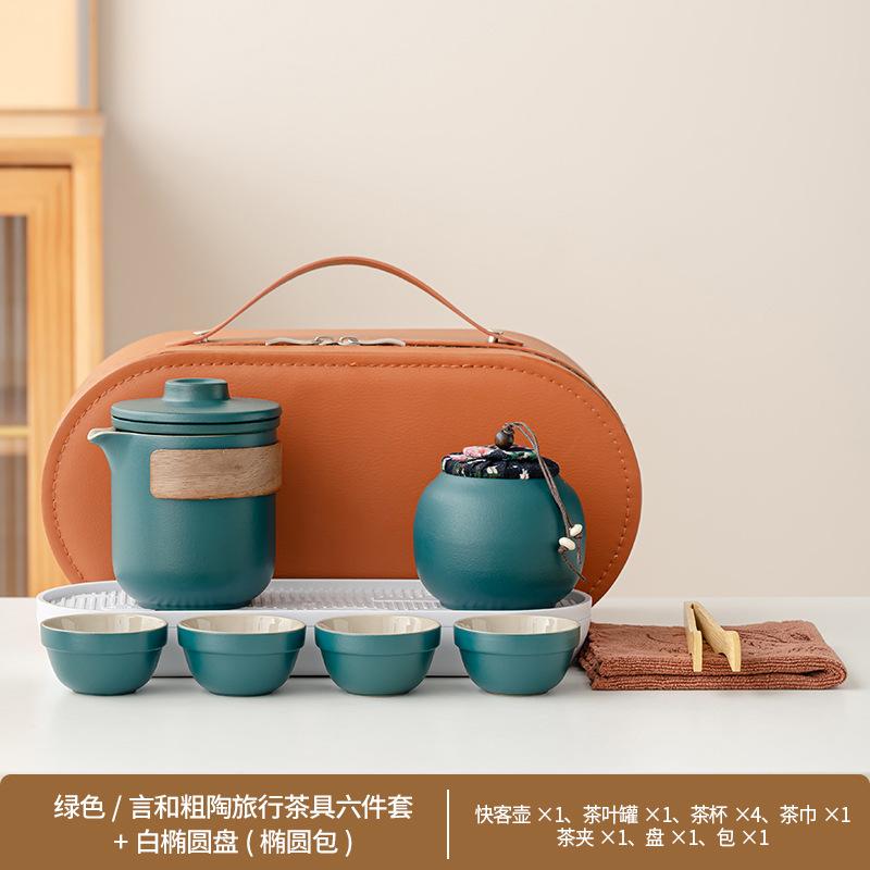 Coarse pottery big words and simple travel tea set Kung Fu tea set Kuaike cup business travel company commemoration