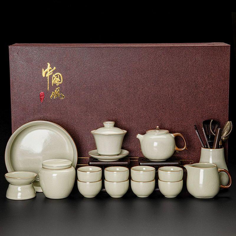 Qianyu Ru Kiln Ceramic Kung Fu Tea Set