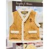 Ilene Mustard Vest Beige Ab2672vk01