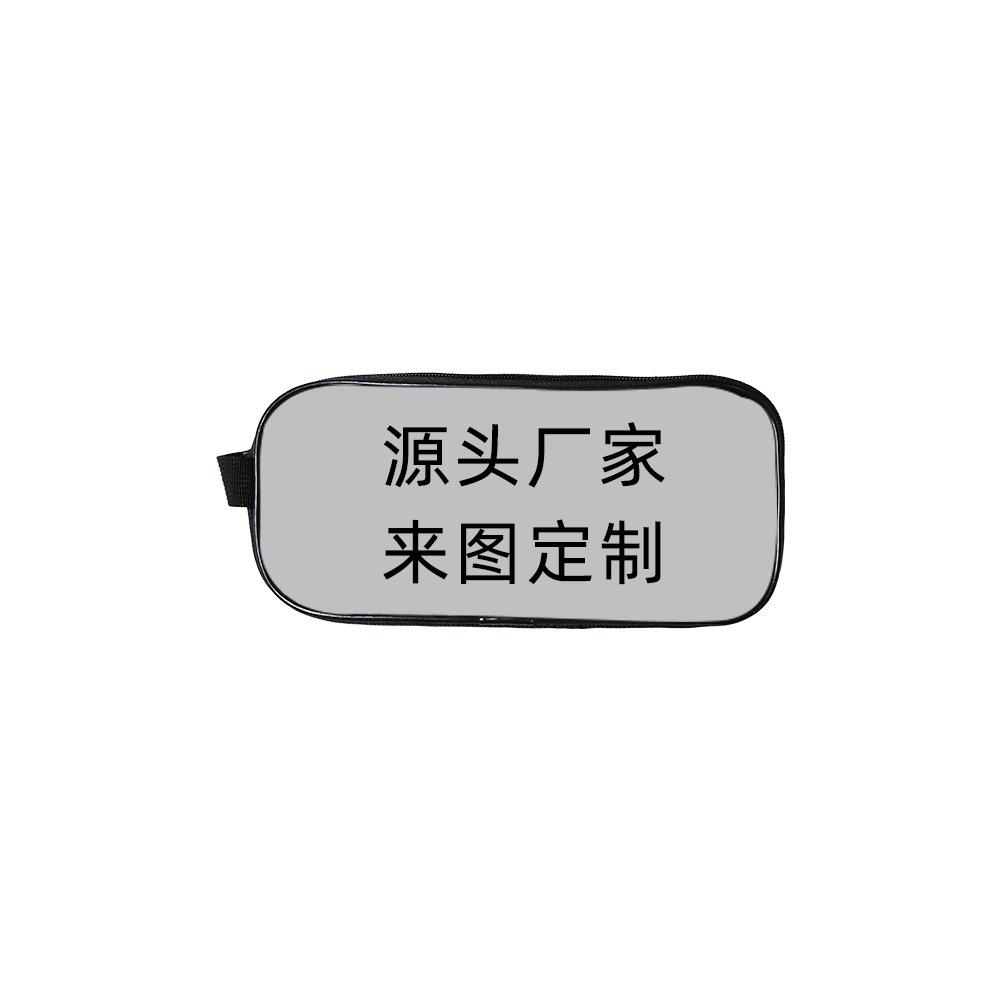 Primary And Secondary School Students Schoolbag Animation Backpack Three-Piece Set Printed Backpack Pattern Custom Backpack