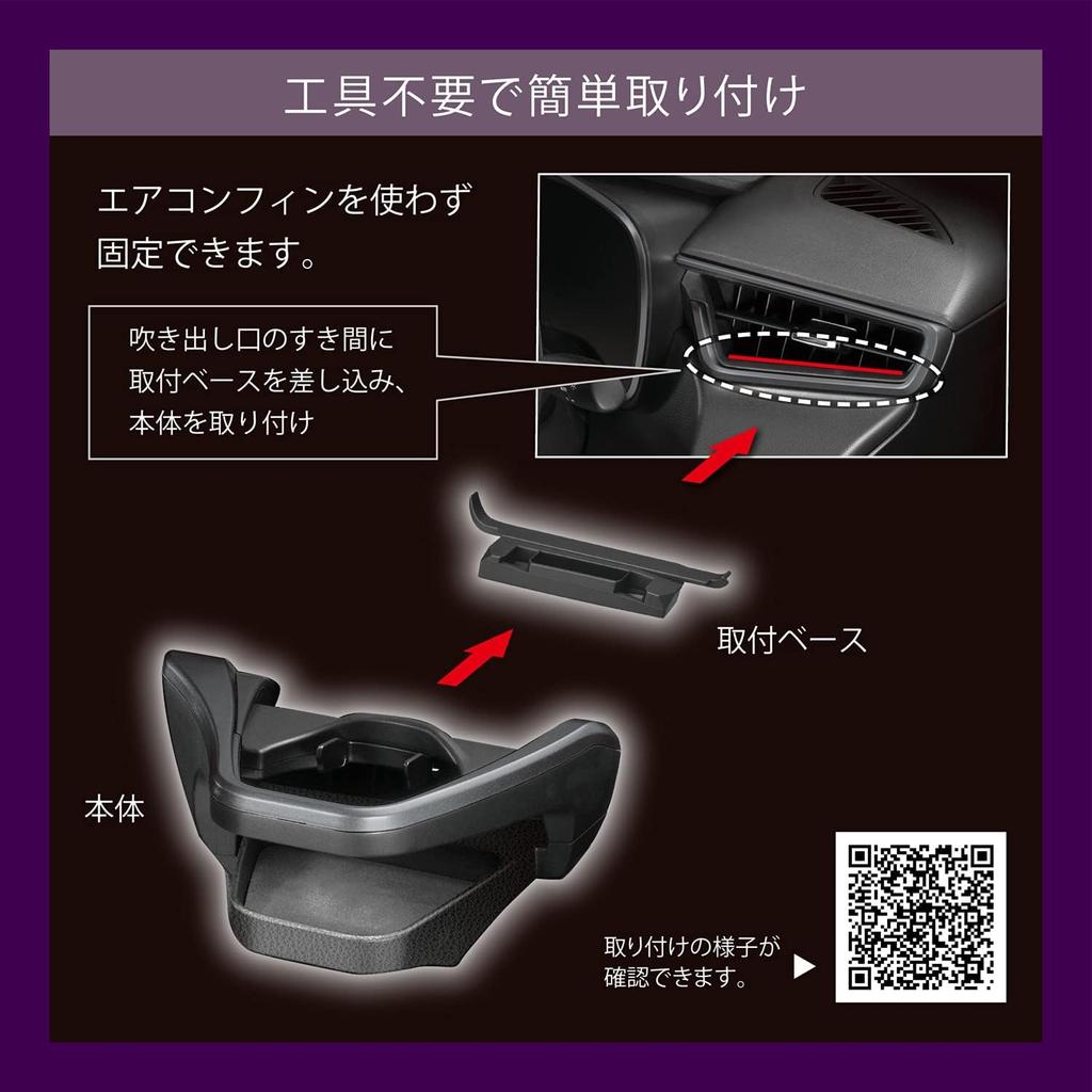 Car Mate Drink Holder For Corolla Nz812 Smoke Silver