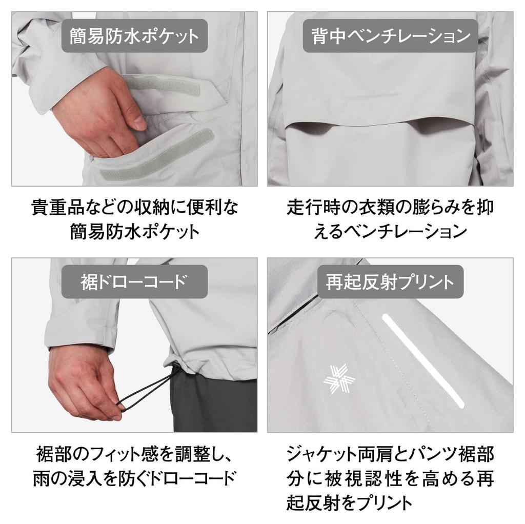 Goldwin GB23300 Unisex Riding Rain Shell Motorcycle Rain Frosty Gray 3 Jacket,