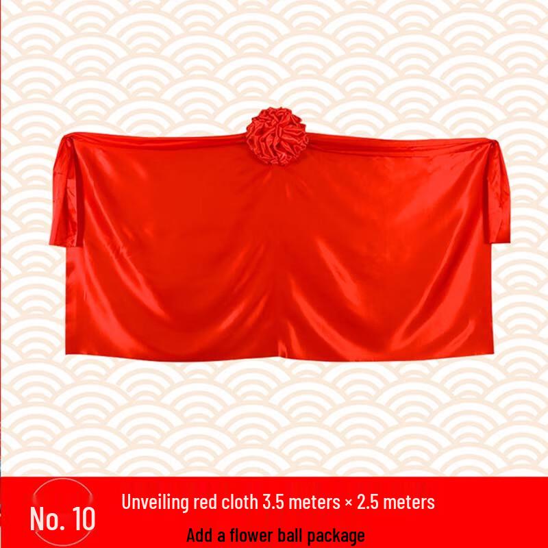 Grand Opening Red Cloth Decoration Set