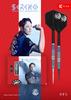 Target Sereno G2 Hard 23g Tungsten Toru Suzuki 90% (SERENO steel)