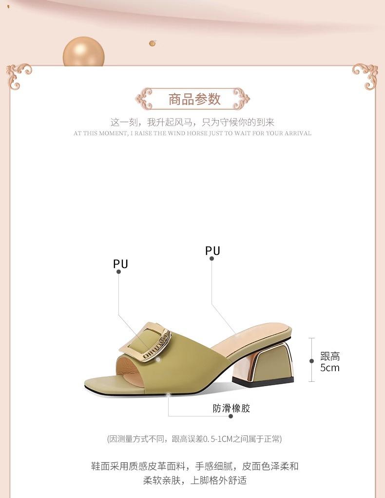 Fish Mouth Cool Slippers Women's 2025 New Summer Wear Fashion Metal Square Buckle Medium Heel Thick Heel Soft Leather Slippers Women