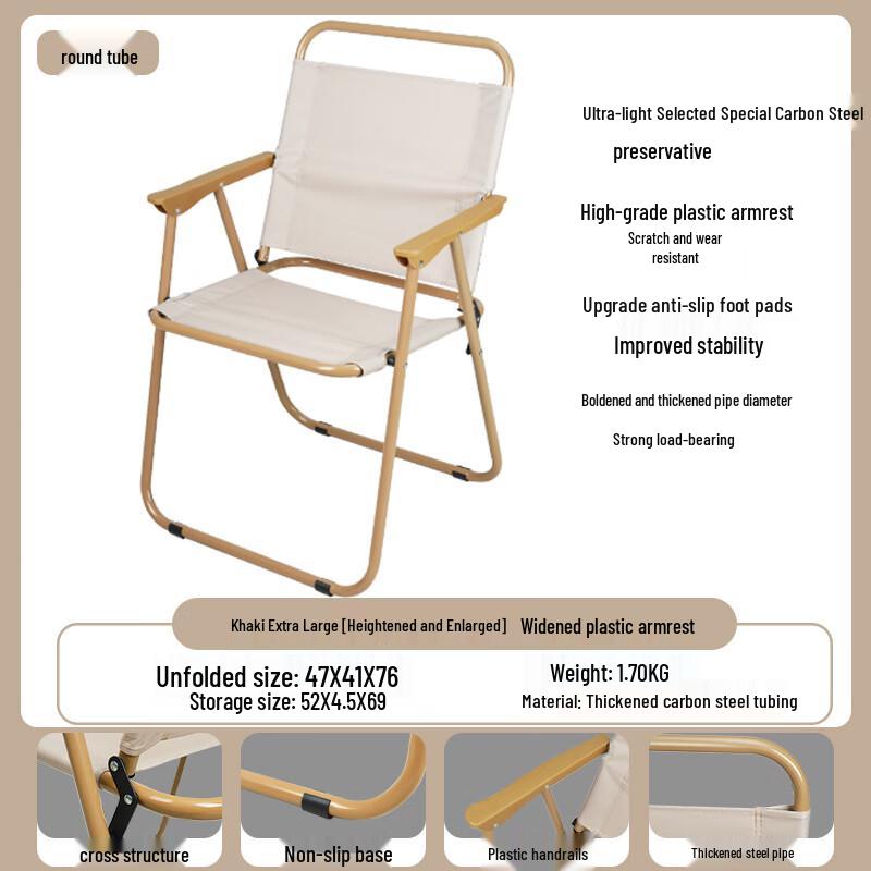 Outdoor Folding Camping Chair