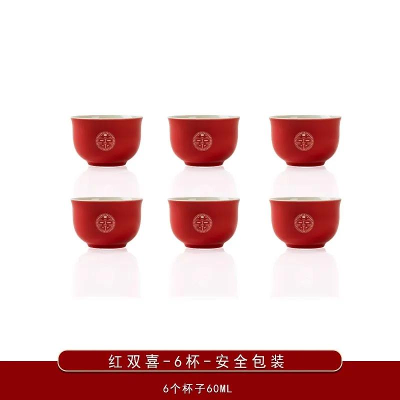 Traditional Chinese Wedding Tea Ceremony Set - Red Double Happiness Tea Cups with Golden Tray, Bridal Dowry Gift for Newlyweds