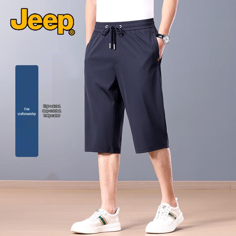 Jeep Men's Lightweight Silk Blend Sports Shorts