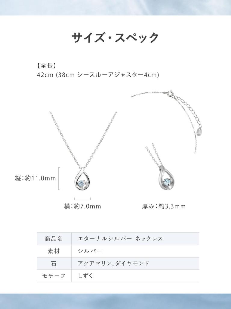 [4℃] Official Eternal Silver Necklace with Jewelry Case, Teardrop Aquamarine, Elegant, Anniversary Gift, Women's 111424121810