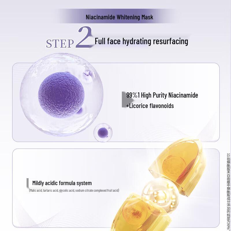 Meifubao Whitening & Brightening Essence Mask