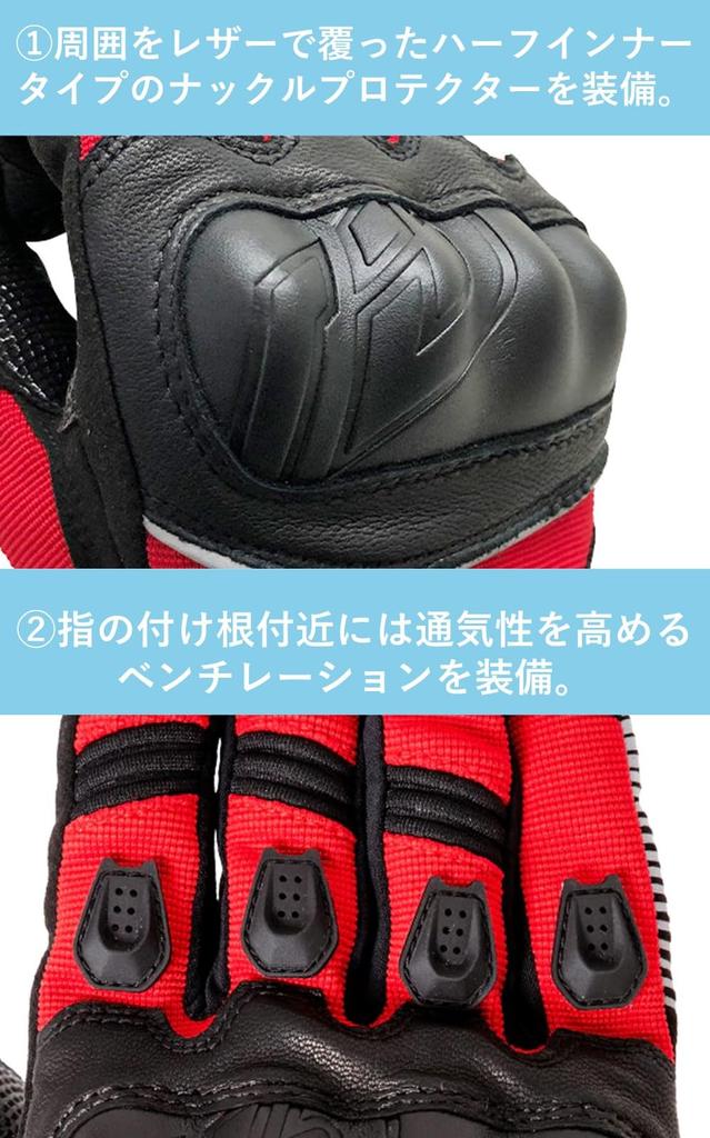Gants de moto IDEAL Modèle BRAVE Rouge Taille L [Yamashiro] Printemps/Été ID-005 ID005RD/L