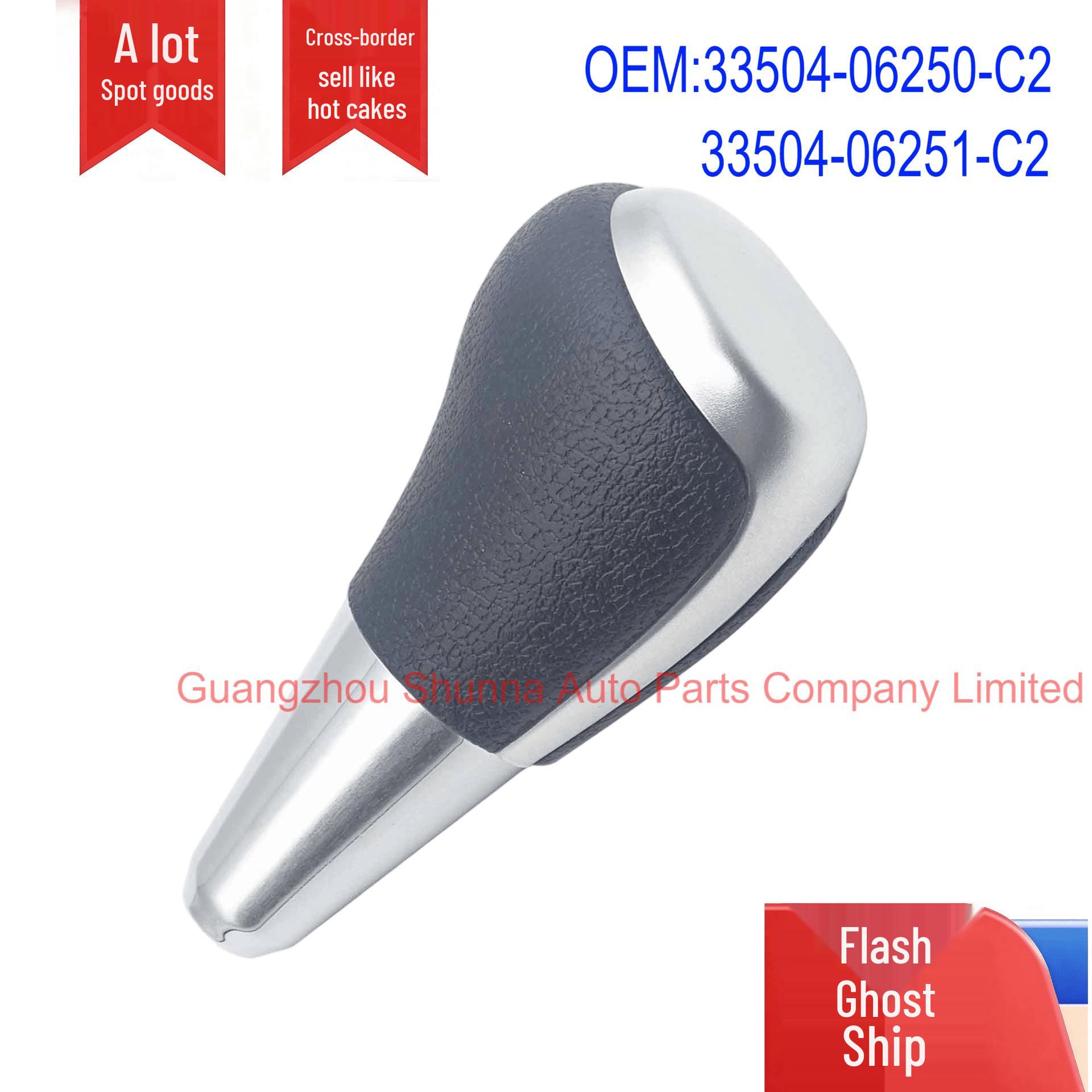 Toyota Camry 2012 ASV50 Gear Shift Knob Ball 33504-06250-C2 GZSN