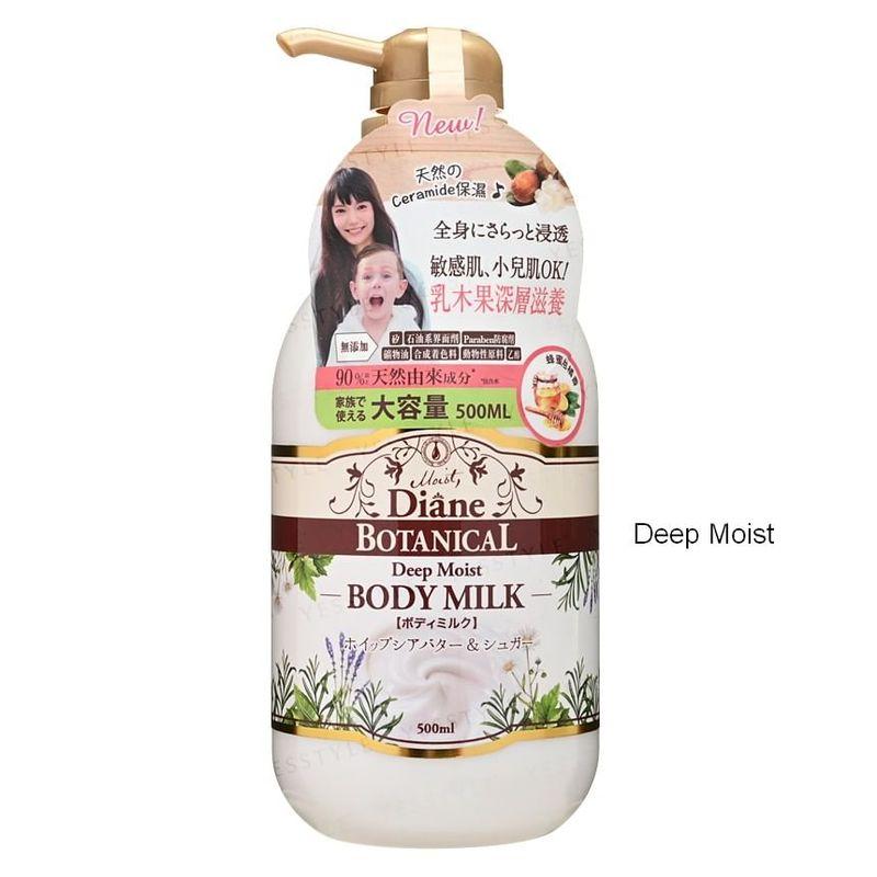 NatureLab - Diane Botanical Body Milk