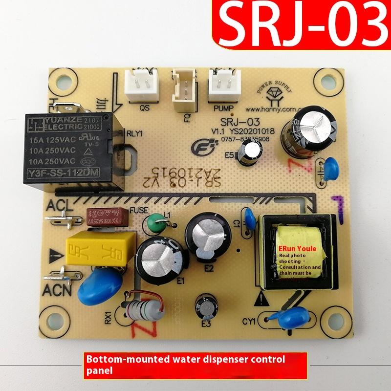 1Pcs Diy Accessories Lower Bucket Water Dispenser Control Board Srj - 03 Power Board Circuit Board